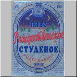 wladiwastok (99).jpg